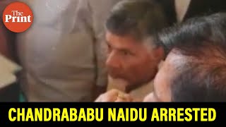 Former Andhra Pradesh CM amp TDP Chief N Chandrababu Naidu arrested by CID [upl. by Lathe535]