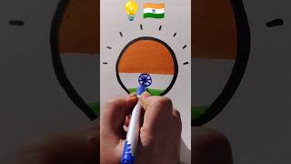 Republic day special drawing 🇮🇳 💡republicday independenceday shortsviral [upl. by Enyaht]