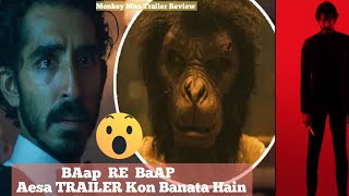 Monkey Man Movie Trailer REVIEW  Filmi Corner [upl. by Reede]