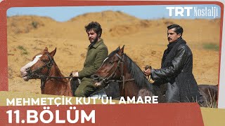 Mehmetçik Kûtulamâre 11Bölüm [upl. by Anneiv]