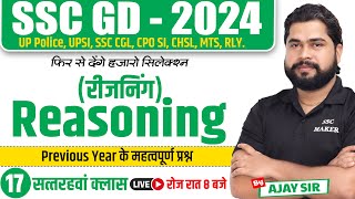 SSC GD Reasoning  SSC GD Reasoning Class 17  SSC GD Reasoning Previous Year Questions by Ajay Sir [upl. by Kirchner]