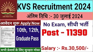 KVS Recruitment 2024  KVS Teacher Vacancy Notification Out 2024  KVS Vacancy 2024  PGT TGT 2024 [upl. by Bradan]