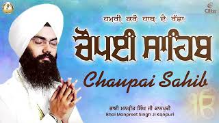 ਚੌਪਈ ਸਾਹਿਬ  Chaupai Sahib  Nitnem  Daily Sikh Prayer  Bhai Manpreet Singh Ji Kanpuri [upl. by Cohn954]