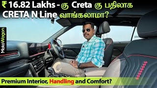 Creta N Line at ₹1682 Lakhs  Better than Creta  Hyundai Creta N Line  Tamil Review  MotoWagon [upl. by Aihseyn]