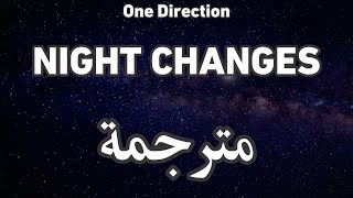 One Direction  Night Changes ون دايركشن  تبدل الأحوال  مترجمة [upl. by Oidualc]