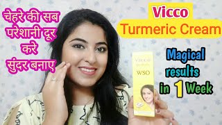 Vicco Turmeric WSO Cream Review  सुन्दर  गोरी त्वचा के लिए इसे लगाएं [upl. by Gierc125]