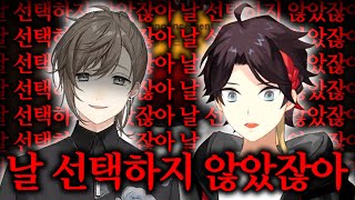 【니지산지】멘헤라 배틀【사에구사 아키나카나에】 [upl. by Estelle]