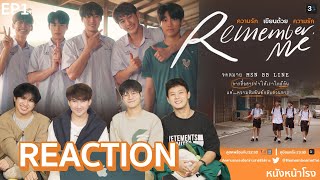 EP1 Reaction Remember Me The Series ความรัก เขียนด้วย ความรัก  หนังหน้าโรง [upl. by Adiela396]