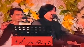 Sta Pa Beltoon Domra ghamjan ym  Pashto song by Javed Amirkhel  Pashto Tappy 2024 [upl. by Philipa]