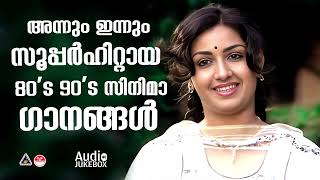 മനം കുളിർപ്പിക്കും മെലഡി ഗാനങ്ങൾ  EVERGREEN MELODY SONGS  MELODY SONGS MALAYALAM [upl. by Hcurob101]