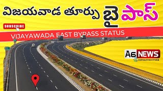 Vijayawada East Bypass Road Latest Status  Vijayawada East Bypass  NH  65 Bypass [upl. by Irwinn58]