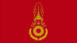 Royal Thai Army March มาร์ชกองทัพบก [upl. by Ysteb]