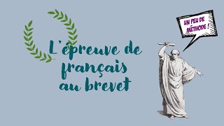 Lépreuve de français au brevet MÉTHODE  Français collège 3ème [upl. by Ennaharas]