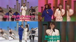 岩崎宏美＆コロッケシンデレラ・ハネムーン＆夜のてのひら19870111 [upl. by Nadnarb]