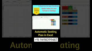 Generate Automatic seating plan in Excel using formula for Exams [upl. by Eilyak]