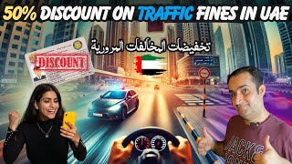 Dubai UAE 🇦🇪 50 Discount On Driving License Fine Announced By Ajman Traffic Fines [upl. by Boggs523]