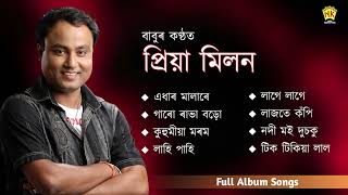 Priya Milon  Full Album Songs  Audio Jukebox  Babu Baruah  Assamese Song [upl. by Ytak669]