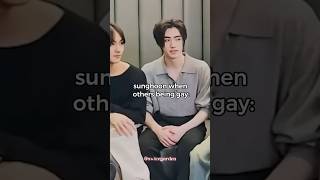 sunghoon when others being gay sunghoon sungwon jungwon enhypen jayke [upl. by Arhat361]