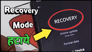 Oppo Recovery Mode Problem  Oppo Recovery Mode Kaise Hataye  How To Fix Oppo Coloros Recovery [upl. by Analat]