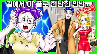 이해하면 무서운 이야기 모아보기 41 금도깨비툰 영상툰 모음집 [upl. by Erot468]