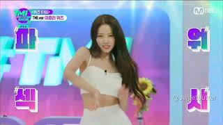 Mijoo dance lee hyori 10minute  TMI show [upl. by Gunn]