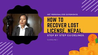 How to recover lost driving license  Nepal  Step by Step instructions  99  legitimate [upl. by Eilsel692]