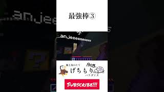 飛びすぎ注意www minecraft マイクラ マインクラフト ラッキーブロック スカイブロック skyblock luckyblock [upl. by Pardew824]