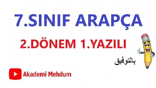 7SINIF  ARAPÇA  2DÖNEM 1YAZILI [upl. by Nalo]