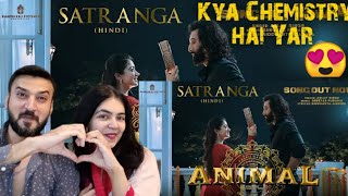 Pakistani Reaction on ANIMAL SATRANGA Ranbir Kapoor Rashmika Arijit Singh  Shreyas [upl. by Evie]