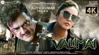 Valimai  FULL MOVIE 4K HD FACTS  Zee Studios  Boney Kapoor  Ajith Kumar  Huma Qureshi [upl. by Alyakcm]