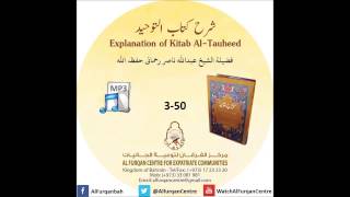 Kitab Al Tawheed  350 [upl. by Ahsya]