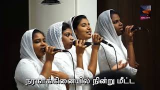 Yesuva Unthan Masilla Ratham by Pr Gabriel Thomasraj  ACA Church Avadi [upl. by Aerdnad]