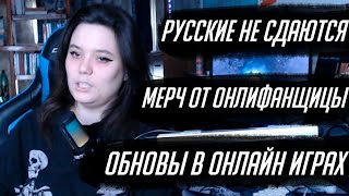 №27 \ Альтушка для Скуфа \ Скам в Steam \ Обнова в Dota 2 [upl. by Ediva902]