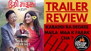 Degree Maila TeaserTrailer Review by Firecineworld  Degree Maila trailer review  Dayahangrai [upl. by Anul]