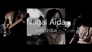 Kyorihika  Nagai Aida Cover [upl. by Moor]