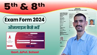 5th amp 8th Board Exam Form 2024 Online Kaise Bhare  Govt amp Pvt School  8th Exam Form 2024 [upl. by Muffin650]