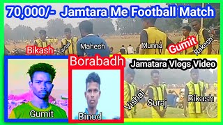 70000 Price  Jamtara Football Vlogs Video 2024  कैसे हुआ [upl. by Ileane]