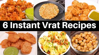 ६ तीखा चटपटा व्रत वाला नाश्ता  6 Navratri Vrat Recipes  Instant Snack for Fasting  KabitasKitchen [upl. by Doran600]