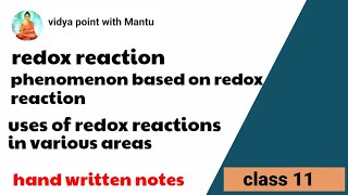 redox reaction and redox reactions in various areas [upl. by Lagiba]