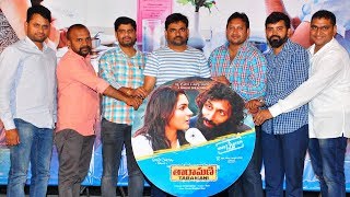 Taramani Movie Audio Launch  Andrea Jeremiah  Anjali  TFPC [upl. by Freeland]