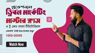 Mastering Dribbble Marketing A StepbyStep Guide  কিভাবে পোর্টফোলিও তৈরি করবেন  Solid Capture [upl. by Saddler]