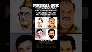 Olavina Udugore SINGER QUIZ gkquiz singerquiz quiz shorts musicgame [upl. by Rennane]