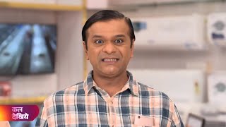 Taarak Mehta Ka Ooltah Chashmah  Ep 4248  Coming Up Promo  tmkoc [upl. by Jordon]