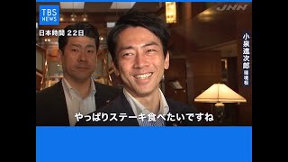 ああ、やっぱりステーキ食べたいですね〜メロディーと小オケシンセ編成してみた。 [upl. by Teodoor]