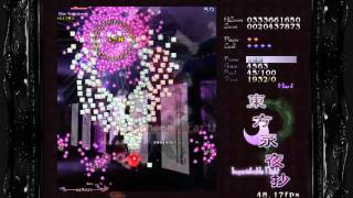 Touhou 8 Imperishable Night  Episode 11  Hard mode Sakuya Izayoi  Remilia Scarlet Part 33 [upl. by Sulamith]