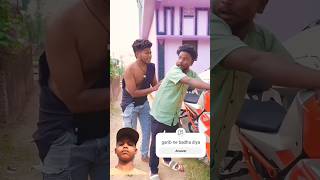 Garib ne badha diya youtubeshorts comedyshorts funnyvideo viralshorts realfoolsteamfunny [upl. by Herrle]