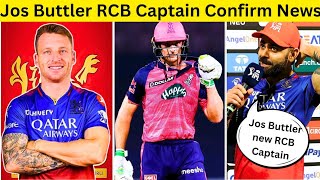 Jos Buttler New RCB captain Announced Confirmed News  RCB Target Jos Buttler  RCB Update [upl. by Bald398]