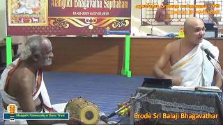 Day 06  Pravachanam Part  I  Alangudi Bhagavatha Sapthaham  2019  Erode Sri Balaji Bhagavathar [upl. by Elsy]