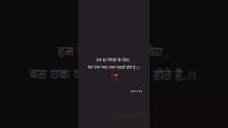 Ham har kisi ke liyeहम हर किसी के लिए 💔😭sad statussad sadstsadshayari sadsongstatus [upl. by Atiekahs]