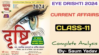 EYE DRISHTI 2024 CLASS11GHATNACHAKRA EYE DRISHTI MAGZINEuppcs2024 uppsc2024 uppscroaro [upl. by Atiugram]